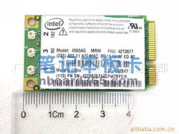 广州海正电脑城崇诚电脑经营部无线网卡产品列表与计算机网络应用指南