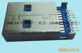 深圳市宝安区沙井华琦电子厂电脑连接器产品与技术开发概述